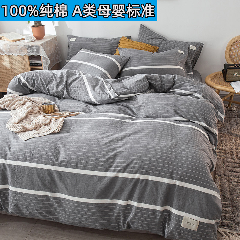 绿呵良品12年天猫老店纯棉图片