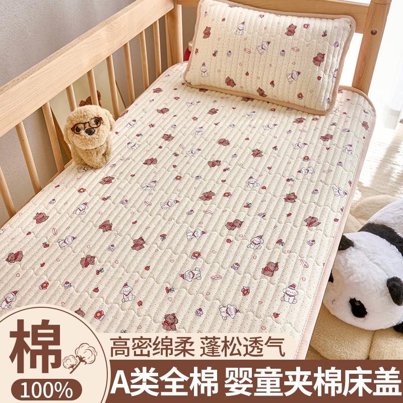 夏天嬰兒童純棉床單加厚夾棉睡墊