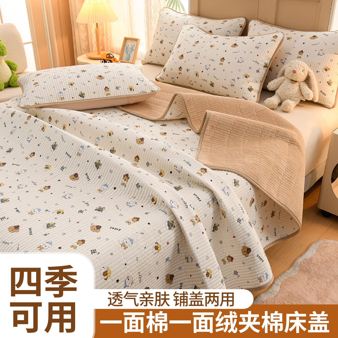 品牌11年天猫老店牛奶绒