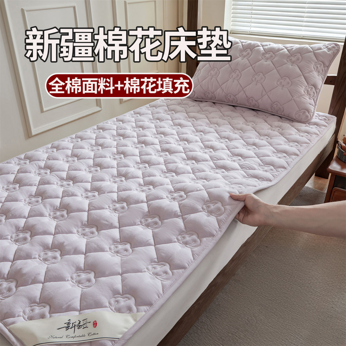 学长推荐学生纯棉床护垫全棉床盖