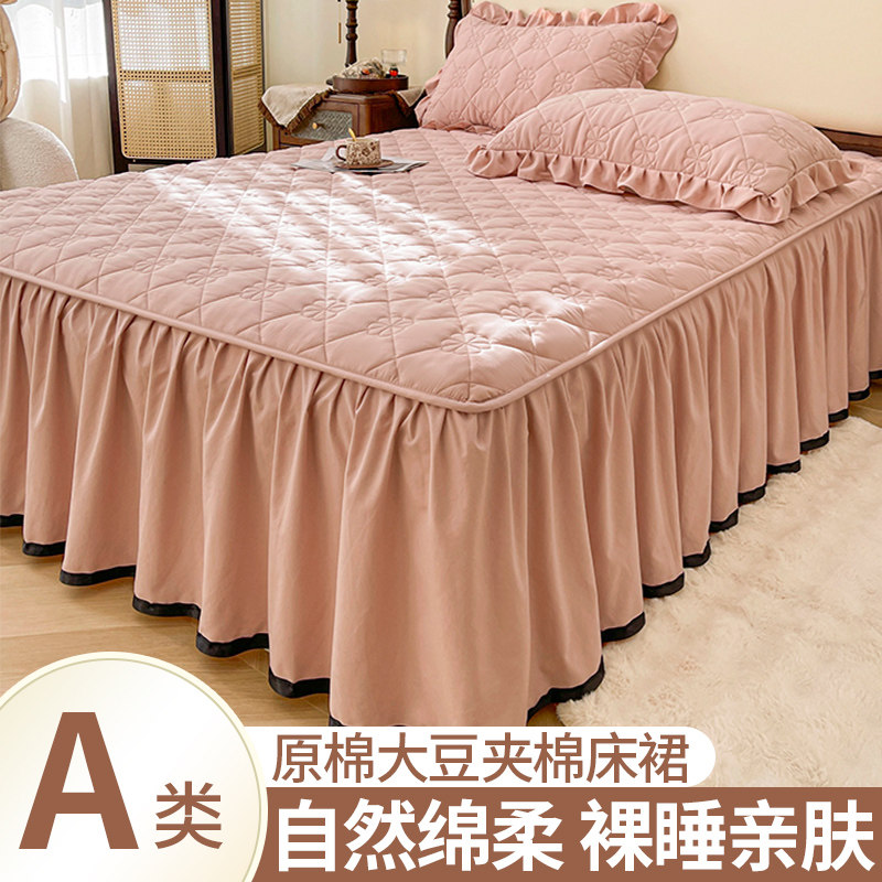 品牌床笠罩带裙边全包型单件2025新款四季通用二合一体垫保护套盖,床上用品,床裙,淘宝优惠券,粉丝福利购,淘宝优惠卷