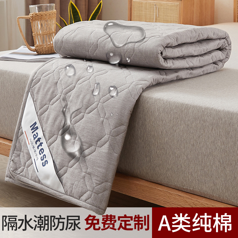 品牌A类母婴级纯棉床垫褥子上面铺的全防水隔尿可机洗保护单四季