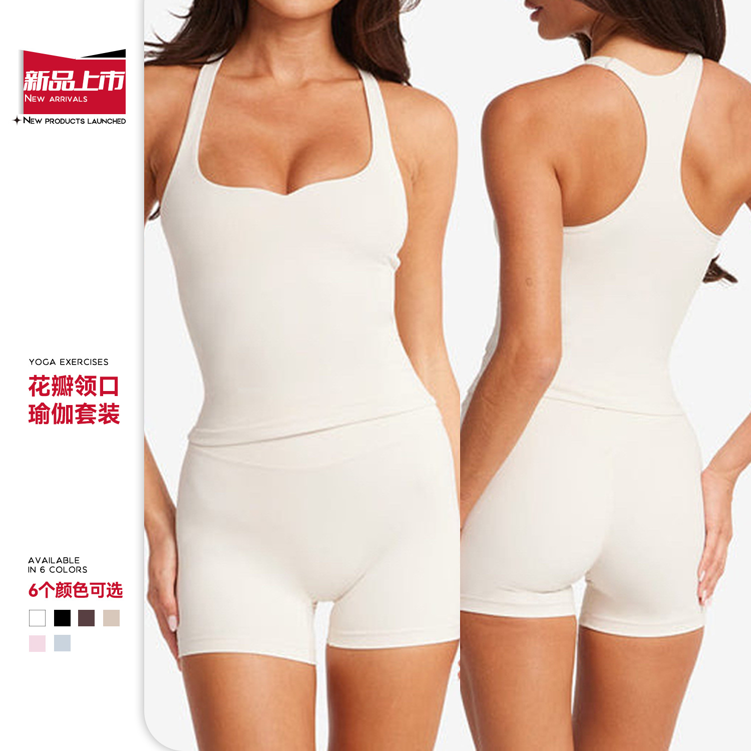 跨境欧美夏季含胸垫一体