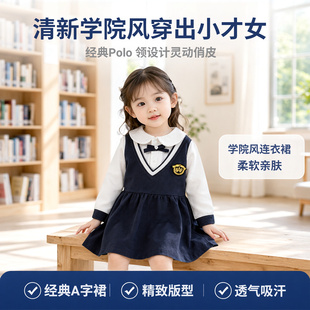 学院风女童连衣裙蓝色翻领长袖A字裙小学生校服演出服裙子春秋季