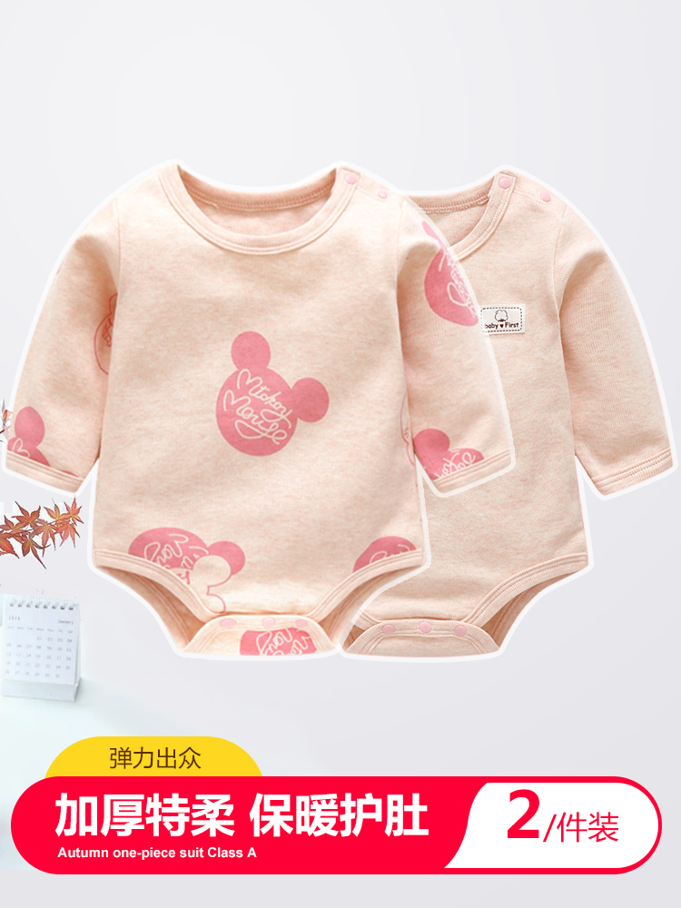 包屁衣婴儿秋冬季加厚保暖