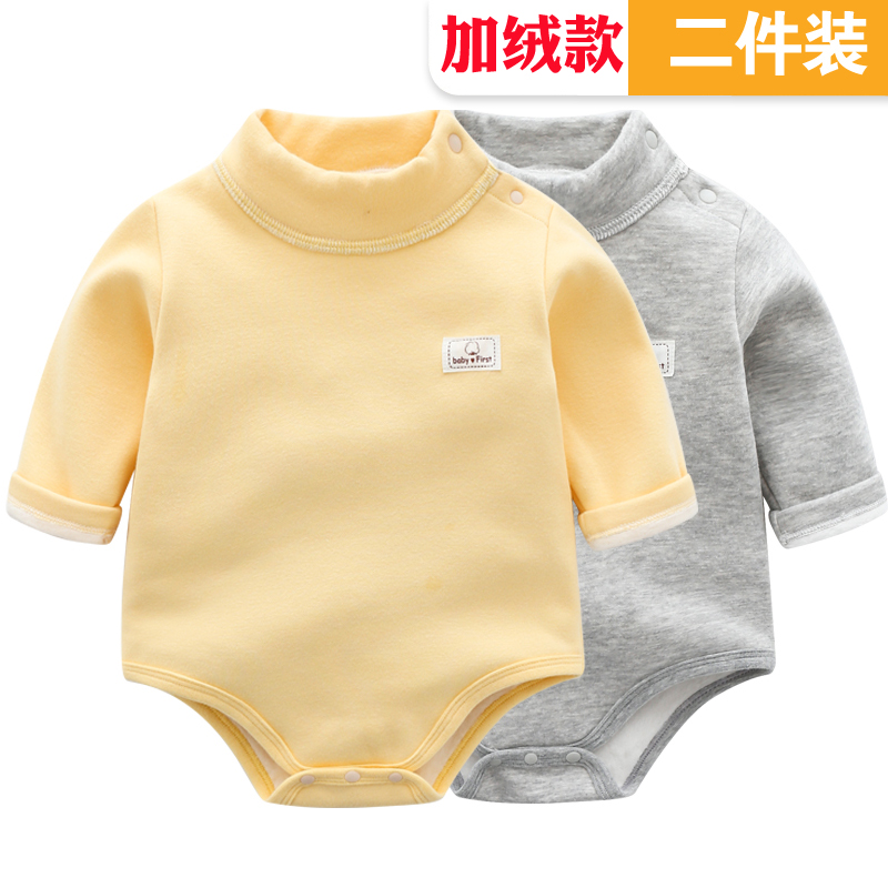 加绒高领包屁衣婴儿秋冬保暖加厚