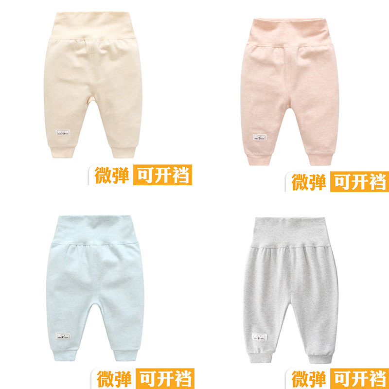 男女宝宝高腰护肚裤保暖秋冬裤子内穿护脐小童婴儿春秋打底裤,童装/婴儿装/亲子装,保暖裤,淘宝优惠券,粉丝福利购,淘宝优惠卷