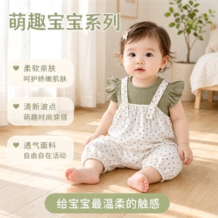 婴儿小清新风女宝宝波点飞袖背带裤套装夏季薄款两件套洋气外出服