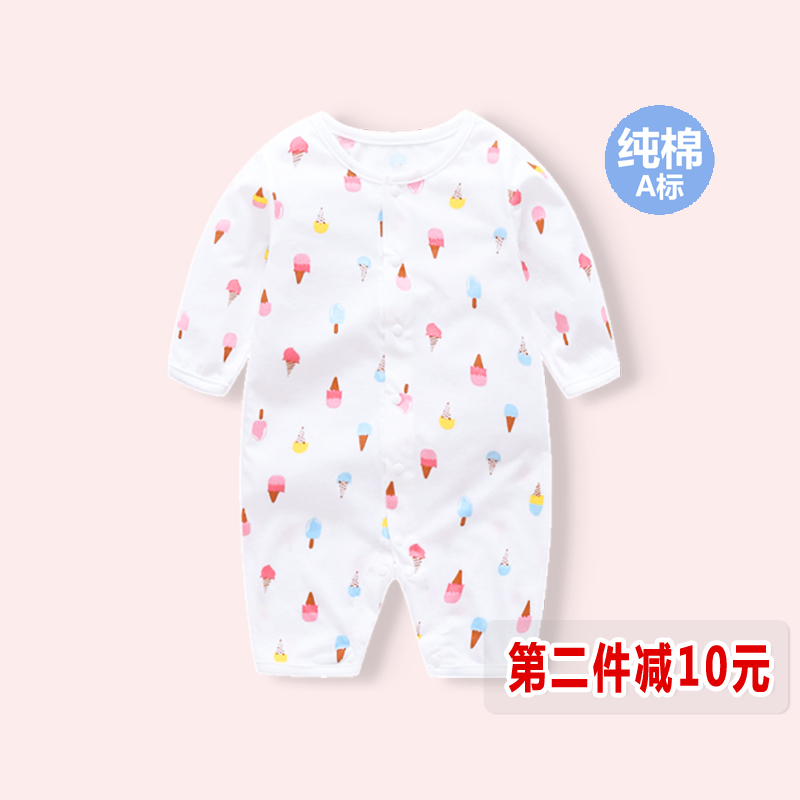 嬰兒連體衣夏裝薄款男女寶寶長袖哈衣新生兒純棉睡衣夏季空調衣服