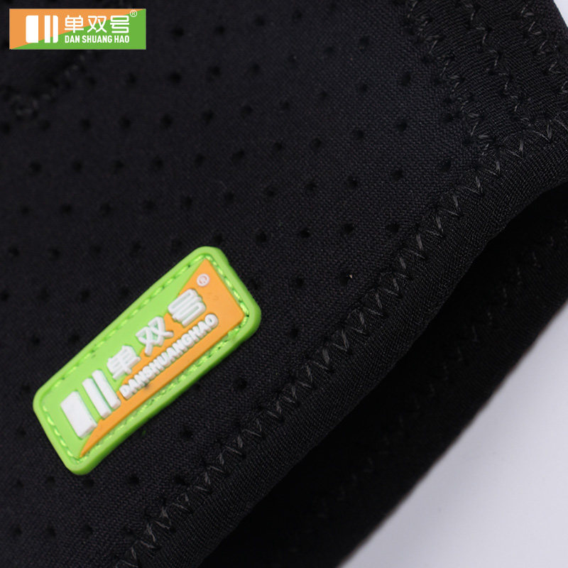 Protection sport - Ref 584168 Image 5