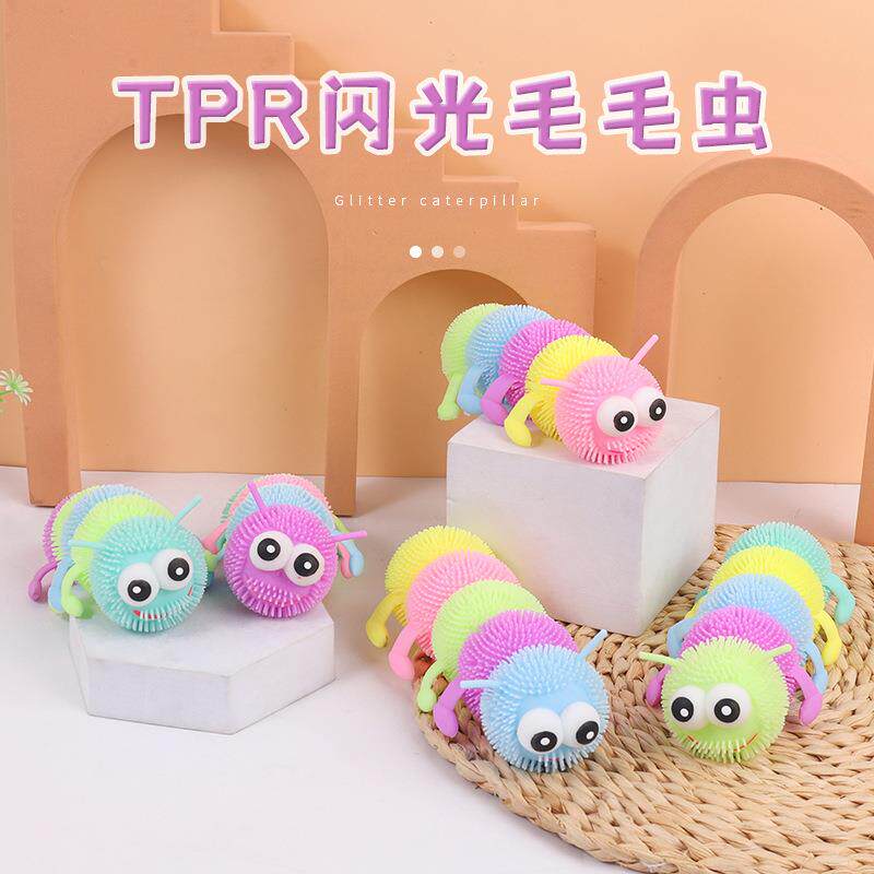 跨境热销闪光五节凸眼毛毛虫地推捏捏乐解压儿童玩具厂家现货