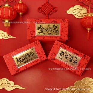 马年贺岁足金999金钞10mg生日快乐礼品新婚情人节伴手礼红包礼物