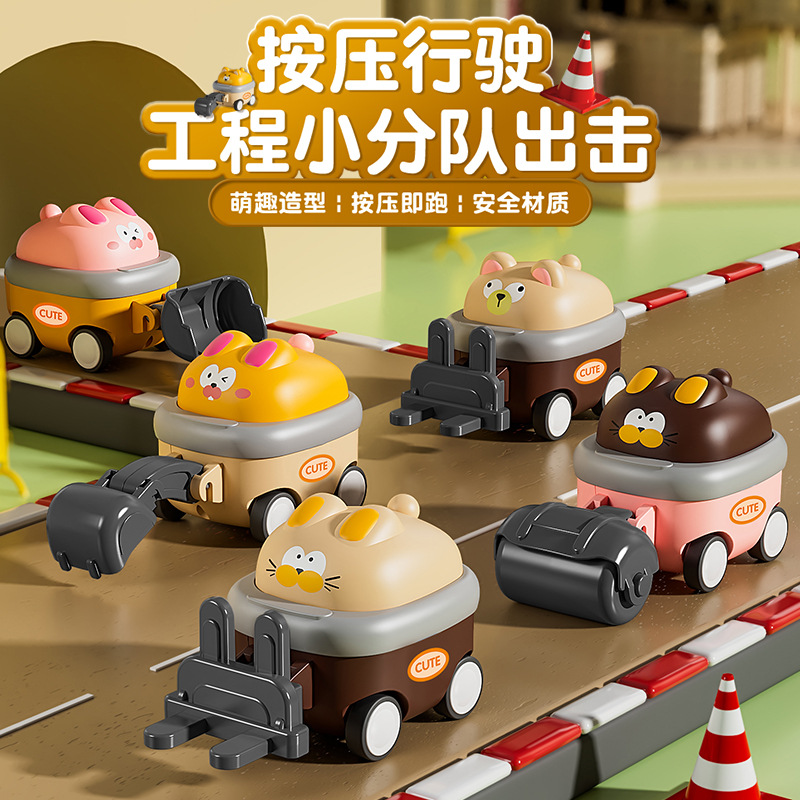 按压式动物回力车儿童小汽车男孩宝宝耐摔车子小孩玩具地摊