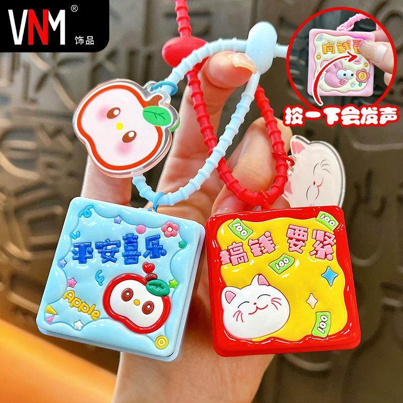创意解压四方格木鱼机钥匙扣可爱发光发声小挂件包包配饰礼品,节庆用品/礼品,钥匙扣,淘宝优惠券,粉丝福利购,淘宝优惠卷