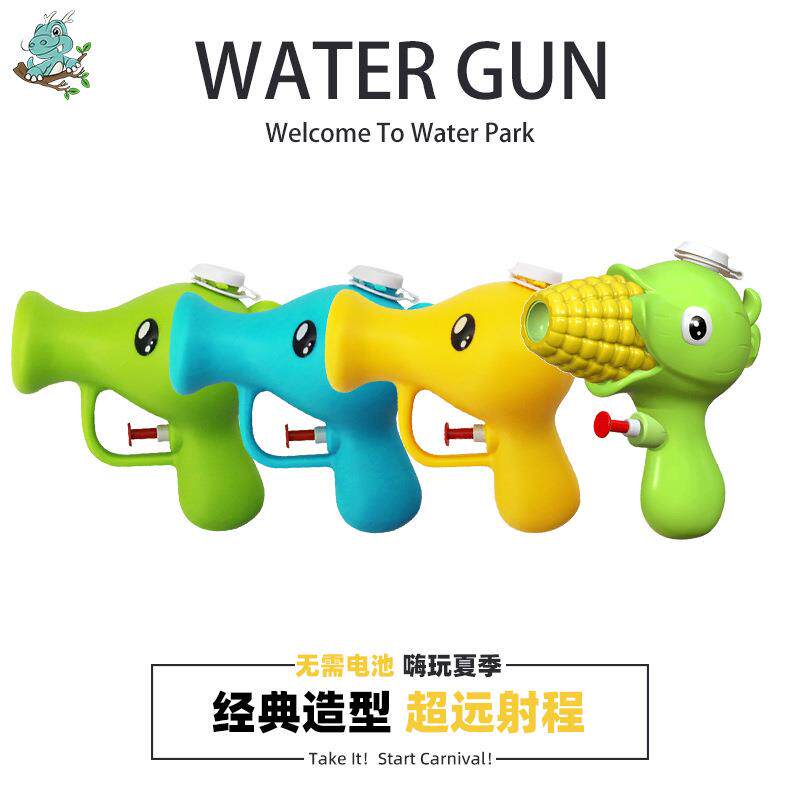 豌豆水枪儿童玩具卡通戏水玉米水枪洗澡按压喷水玩具宝宝男孩女孩