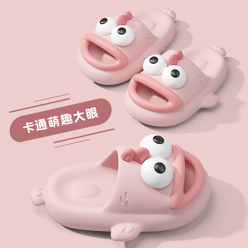 呆萌小丑鱼女童拖鞋儿童夏天外穿