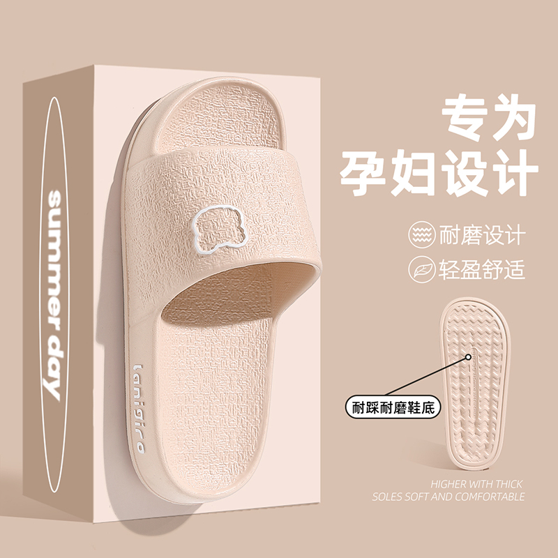 孕妇拖鞋女士2025新款室内家居静音eva防滑防臭浴室凉拖鞋女夏季