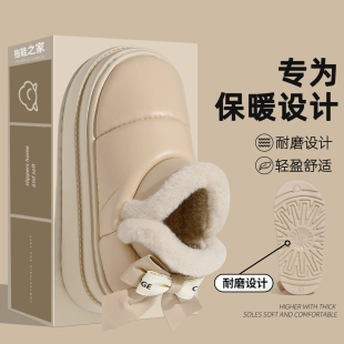 防滑厚底加绒外穿棉鞋 高帮棉拖鞋 秋冬季 防水防风2025新款 女士 女款