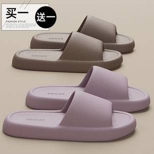 2026新款 夏季 室内情侣家居一对浴室防滑防臭凉拖 女款 买一送一拖鞋