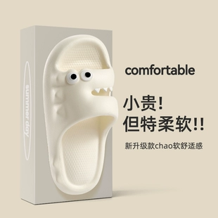 室内居家防滑洗澡可爱情侣凉拖鞋 女夏季 女外穿 踩屎感拖鞋 2023新款