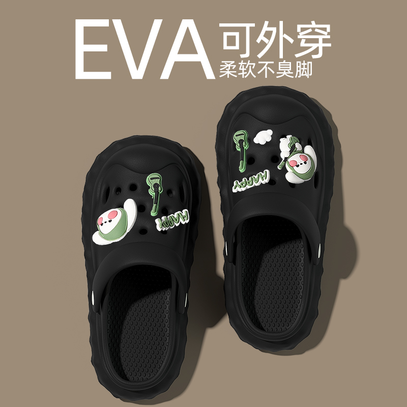 可外穿洞洞鞋软底吉他狗卡通EVA