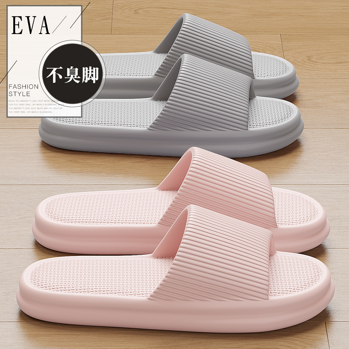 休闲日常家居静音拖鞋女夏季