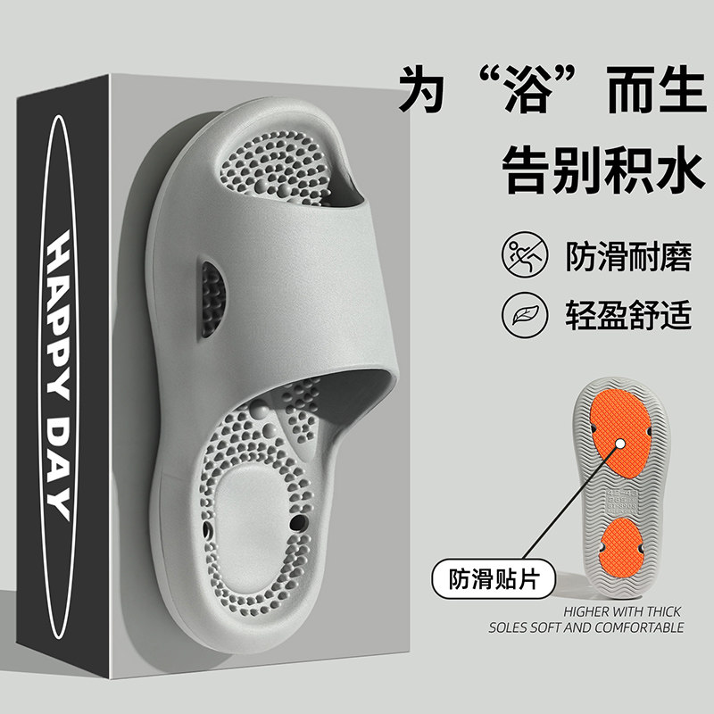 EVA防滑防臭一字拖男2026新款室内浴室防滑耐磨速干情侣凉拖鞋男,流行男鞋,一字拖,淘宝优惠券,粉丝福利购,淘宝优惠卷