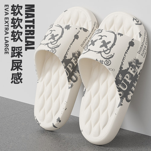 踩屎感男童儿童拖鞋软底卡通夏季
