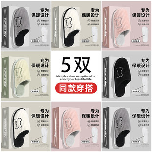 5双装棉拖鞋女款冬季室内家居待客酒店一次性批发防滑保暖毛拖鞋