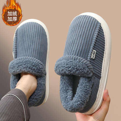 厚底棉拖鞋保暖防滑加绒踩屎感