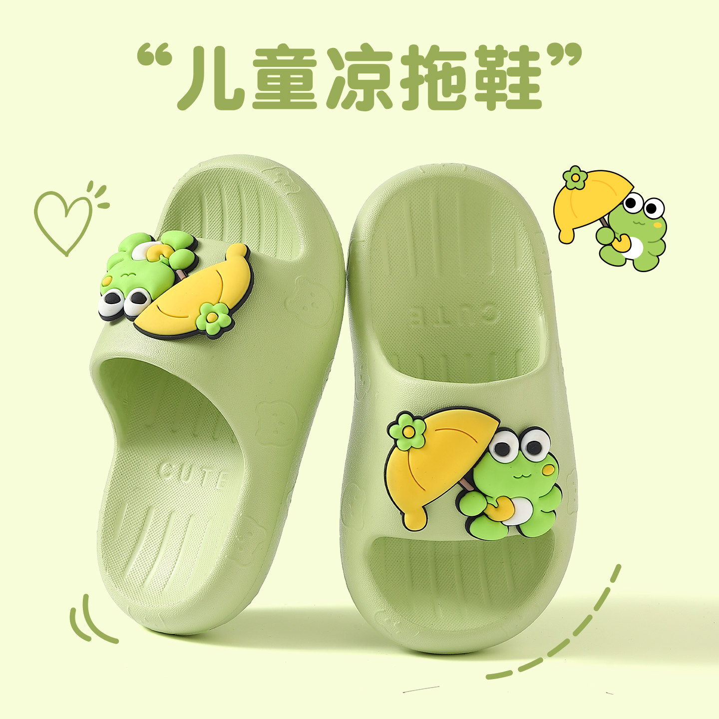 eva防滑!青蛙王子卡通儿童拖鞋