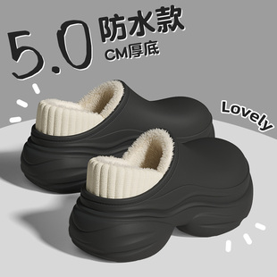 厚底棉拖鞋女款冬季2025新款室内家居防水包跟毛绒保暖增高棉鞋女