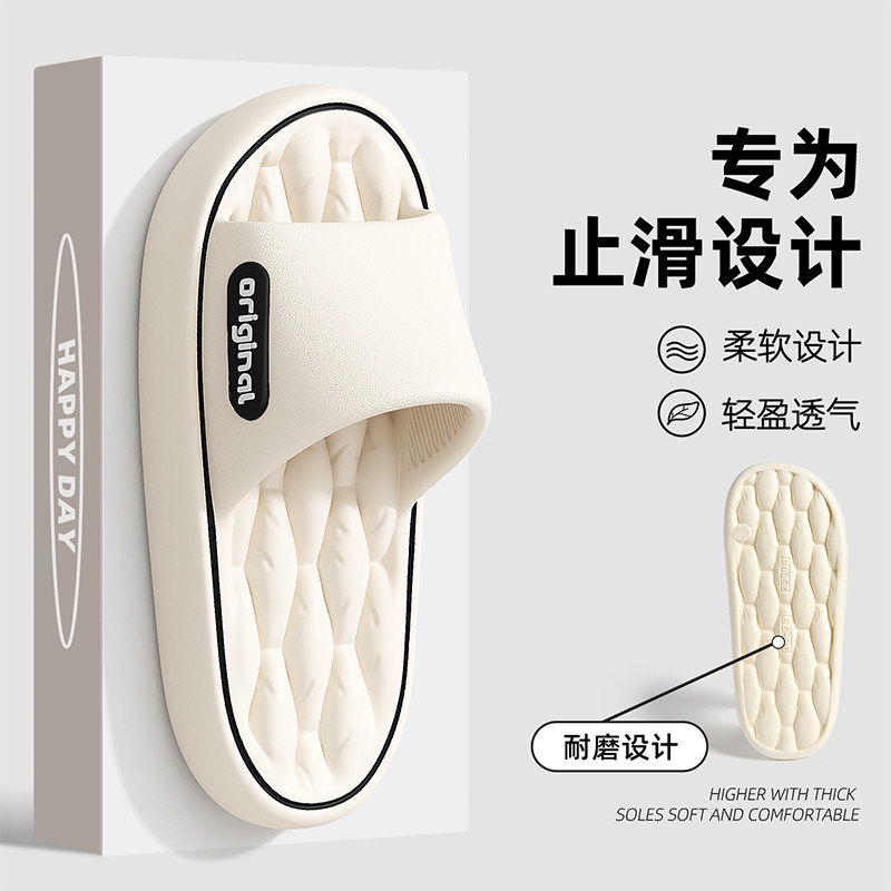 eva踩屎感拖鞋女士夏季2026新款家居室内浴室洗澡防滑防臭凉拖鞋