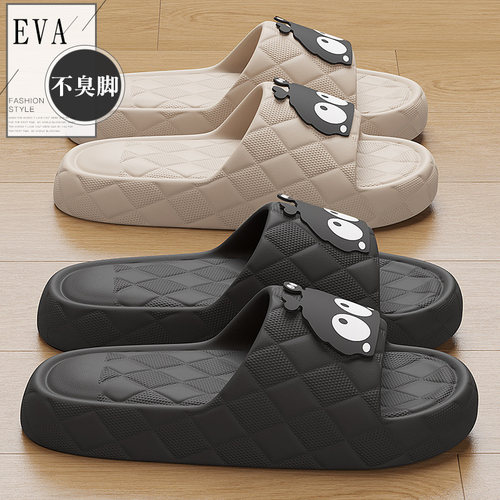 eva拖鞋男士厚底防滑夏季外穿