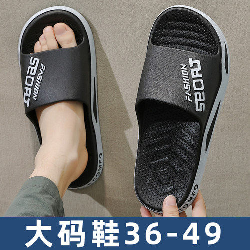 特大码运动拖鞋男款夏季外穿46