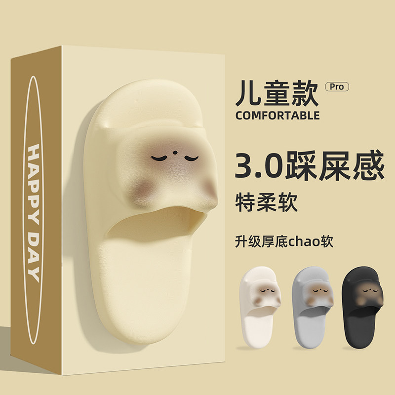 儿童拖鞋2026新款女童夏季室内家居防滑防臭浴室洗澡eva凉拖女孩