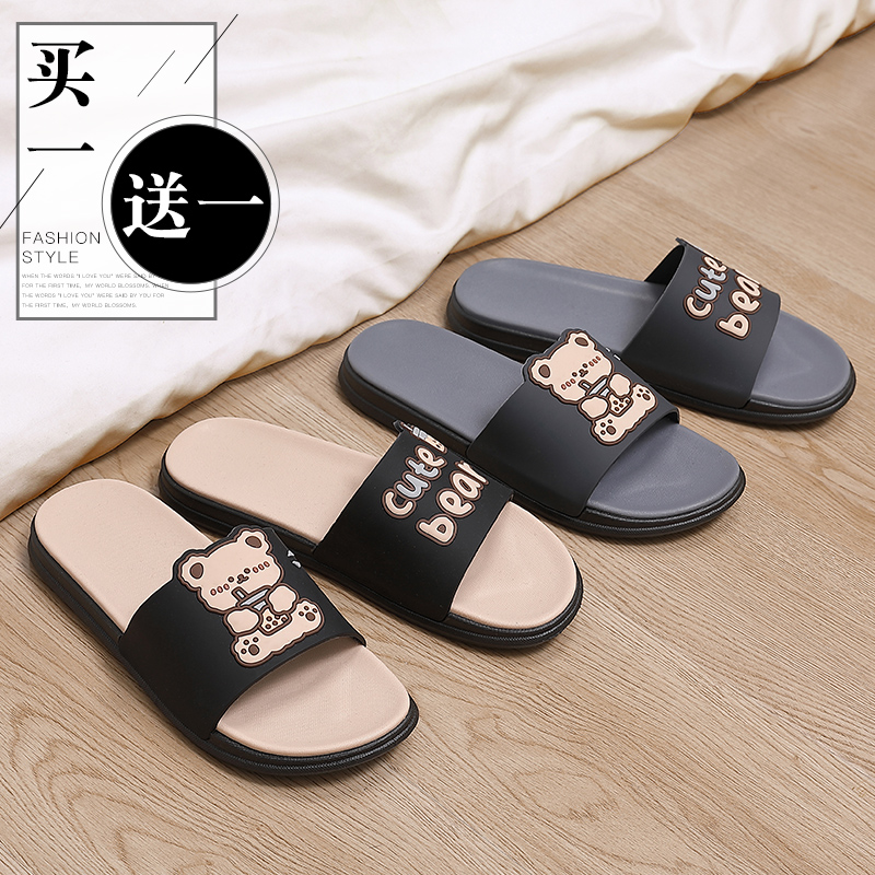 情侣拖鞋一对室内家居防滑防臭夏