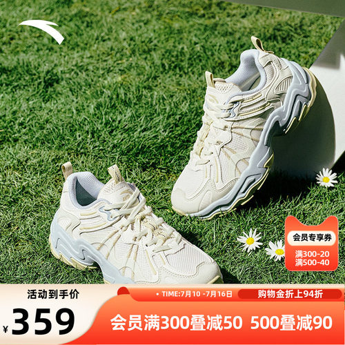 安踏陨石2V2丨厚底增高复古老爹鞋女鞋透气舒适运动鞋122628857