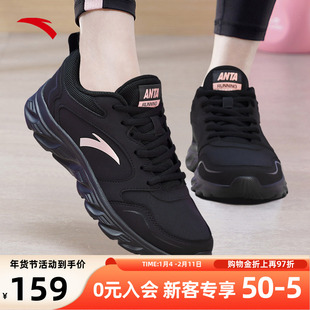 安踏运动鞋女鞋皮面防水跑步鞋2026新款官方正品软底妈妈款休闲鞋