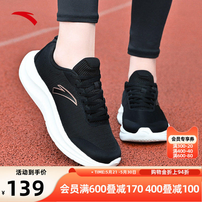 安踏不累脚女鞋运动鞋子2026夏季新款品牌官方正品软底女士跑步鞋
