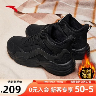 加绒保暖厚底增高运动鞋 安踏行者加厚老爹鞋 大棉鞋 新款 女2025冬季