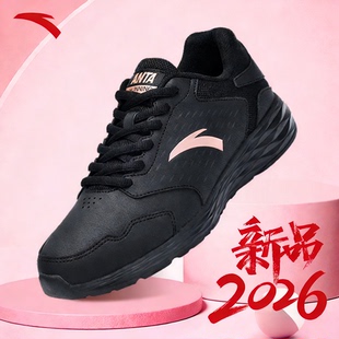 安踏女鞋黑色运动鞋2026新款官方正品春季百搭皮面防水女士跑步鞋