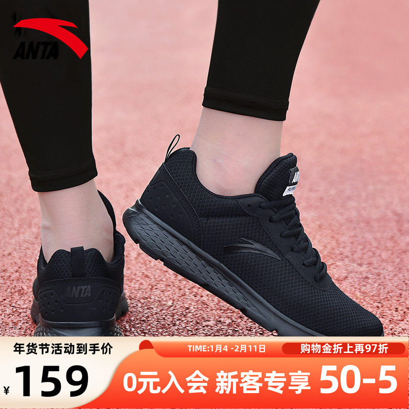 安踏男鞋网面运动鞋男款2026新款官方旗舰正品透气健身减震跑步鞋