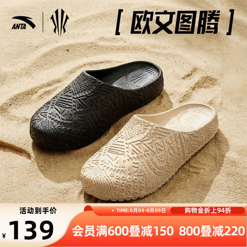 安踏篮球拖鞋男轻便拖鞋