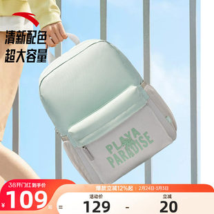 安踏双肩包大容量书包初中生上课背包轻便耐磨学生减负多彩书包