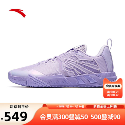 安踏KAITEAM2运动鞋