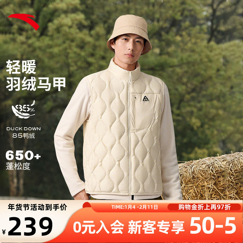 安踏羽绒马甲男款冬季新款户外保暖防风立领羽绒服棉服外套,运动服/休闲服装,羽绒马甲,淘宝优惠券,粉丝福利购,淘宝优惠卷