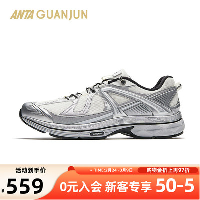 安踏男鞋冠军G02户外休闲鞋