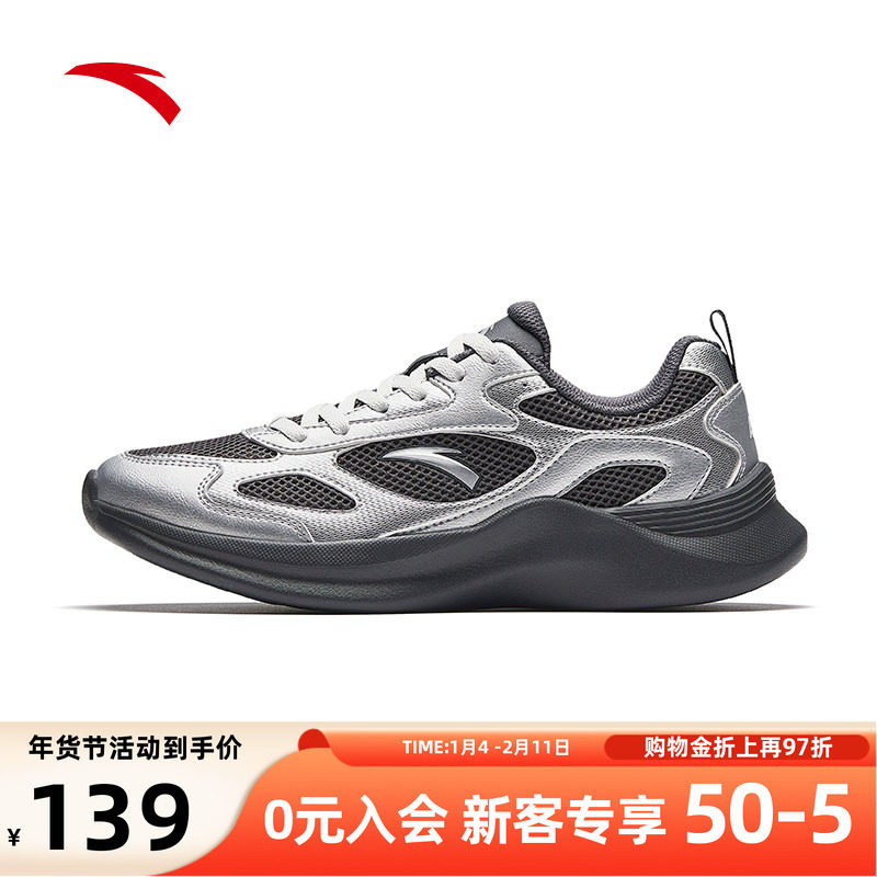 安踏女鞋运动鞋女2026冬新款缓震回弹复古跑步鞋软底时尚休闲鞋子,运动鞋new,运动休闲鞋,淘宝优惠券,粉丝福利购,淘宝优惠卷