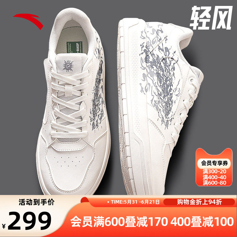 安踏男鞋板鞋男款2026夏季新款官方正品小黑鞋皮面耐脏纯黑色板鞋